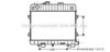 AVA QUALITY COOLING BW2071 Radiator, engine cooling